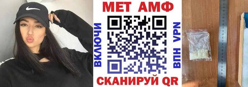 Амфетамин 97%  Лесозаводск 