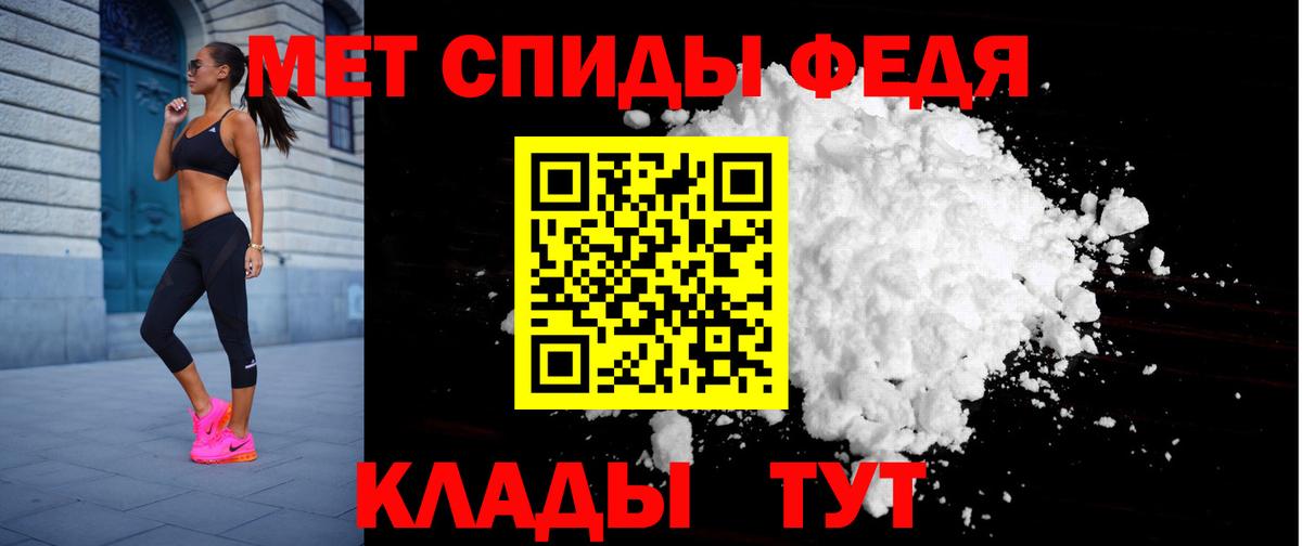 Лесозаводск  АМФЕТАМИН VHQ  Вход с VPN 
