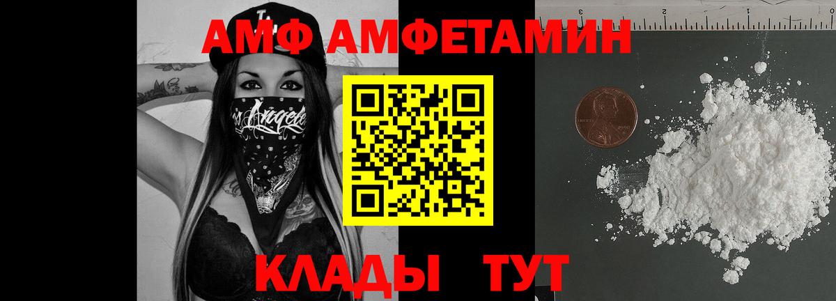  Кокаин Лесозаводск