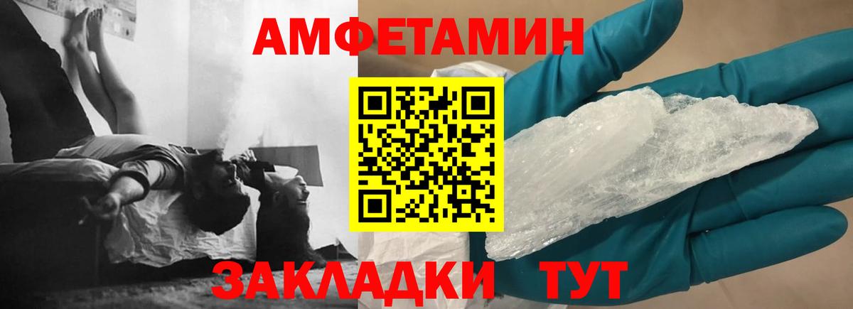АМФ 98% Лесозаводск