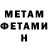 МЕТАДОН мёд ELJHO