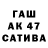 Героин хмурый ARUSHA KULIKOVA