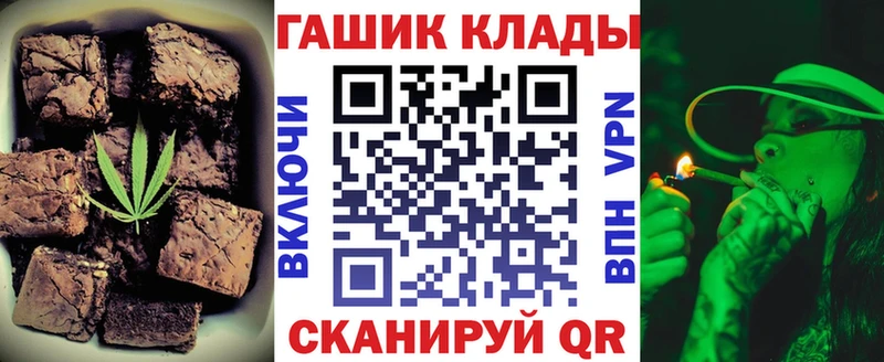 как найти закладки Лесозаводск Печенье с ТГК конопля