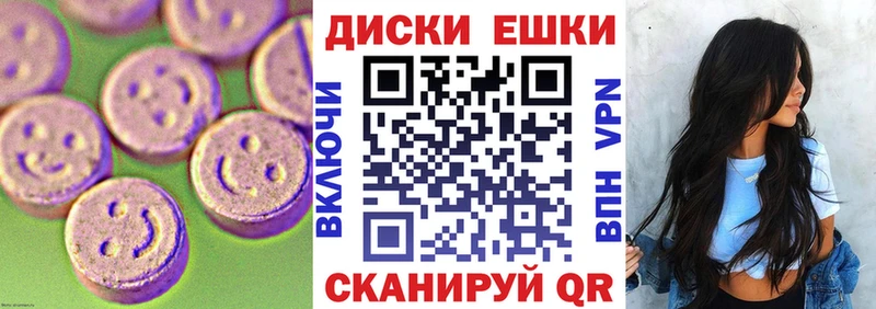 Экстази Дубай  Лесозаводск 