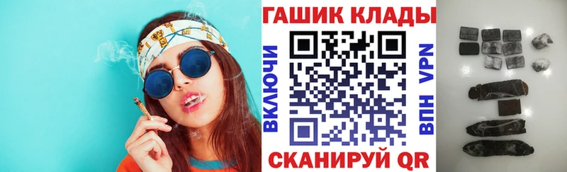 ГАШИШ индика сатива  Лесозаводск 