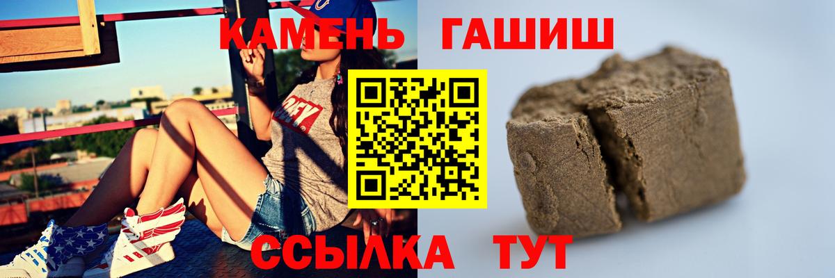 купить наркоту  Вход с VPN  Гашиш хэш  Лесозаводск  ГАШ AMNESIA HAZE 