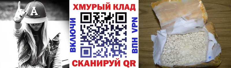 где можно купить   МЕГА как зайти  ГЕРОИН герыч  Лесозаводск 