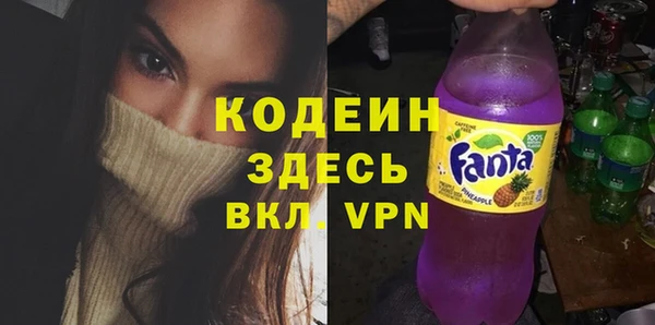 ГАЛЛЮЦИНОГЕННЫЕ ГРИБЫ Пролетарск