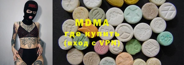 экстази Бутурлиновка