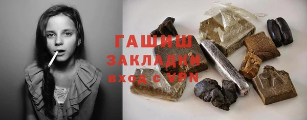 ПСИЛОЦИБИНОВЫЕ ГРИБЫ Протвино