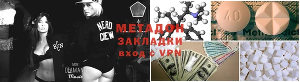 шишки Абдулино