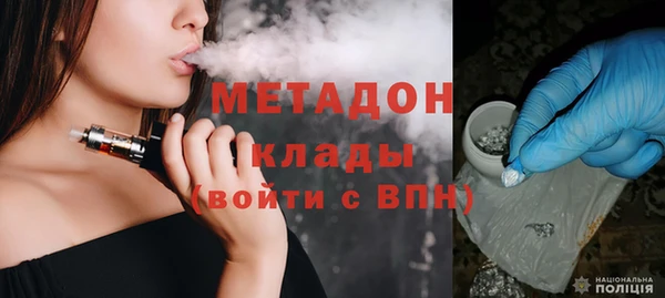 сатива Абаза