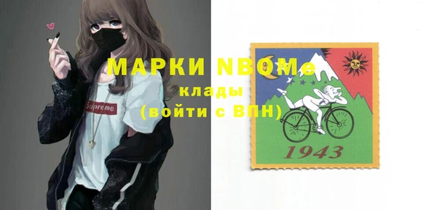 марки lsd Абинск