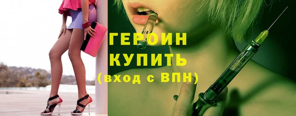 шишки Абдулино