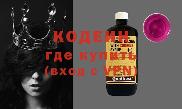 метамфетамин Валдай