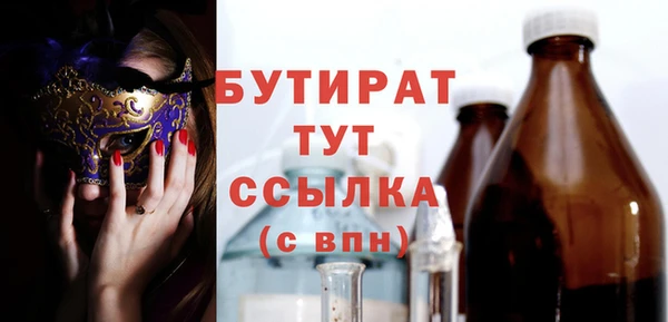 сатива Абаза