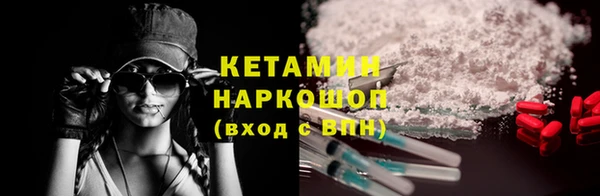 ГАЛЛЮЦИНОГЕННЫЕ ГРИБЫ Пролетарск