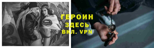ГАЛЛЮЦИНОГЕННЫЕ ГРИБЫ Пролетарск