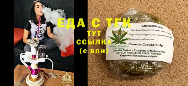 сатива Абаза