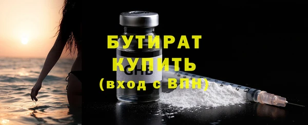 MESCALINE Приозерск