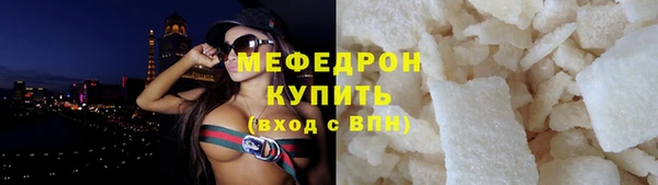 сатива Абаза