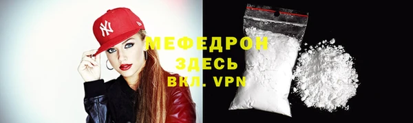 сатива Абаза