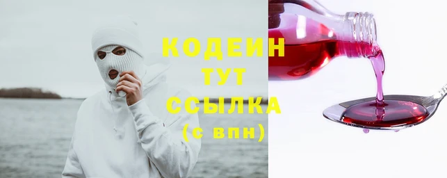 шишки Абдулино