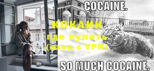 MESCALINE Приозерск