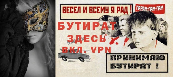 шишки Абдулино