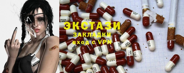 ALPHA-PVP Болхов