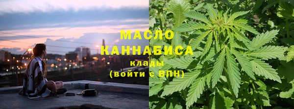 ГАЛЛЮЦИНОГЕННЫЕ ГРИБЫ Пролетарск
