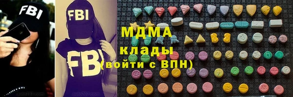 сатива Абаза