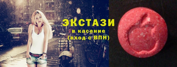 марки lsd Абинск