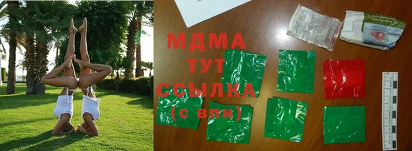 синтетический гашиш Валуйки