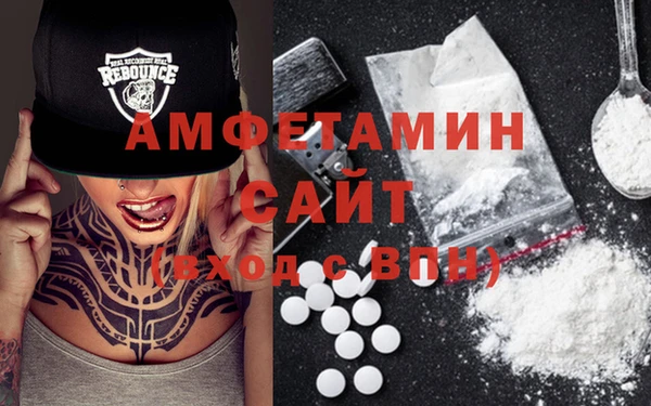 сатива Абаза
