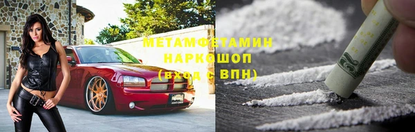 первитин Болохово