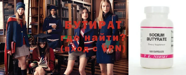 ПСИЛОЦИБИНОВЫЕ ГРИБЫ Протвино