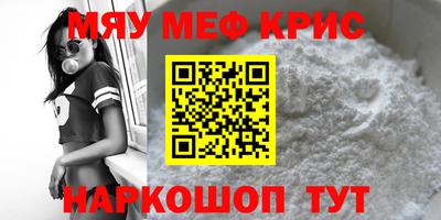 мяу мяу мука Кимры