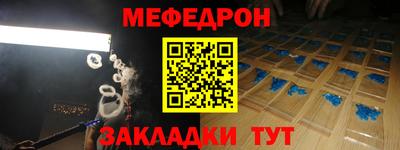 мяу мяу мука Кимры