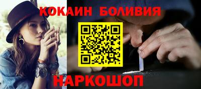соль курить ск Кингисепп