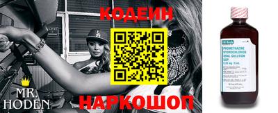 кокаин VHQ Кинель