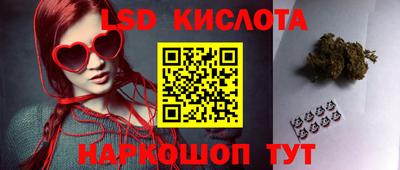 кокаин VHQ Кинель