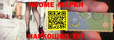 кокаин VHQ Кинель
