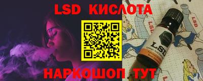 кокаин VHQ Кинель