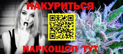 кокаин VHQ Кинель