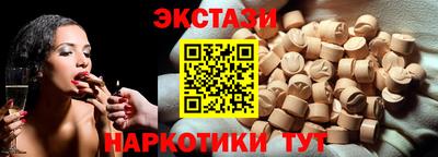 кокаин VHQ Кинель