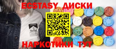 соль курить ск Кингисепп