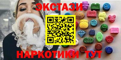 кокаин VHQ Кинель