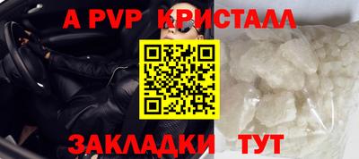 кокаин VHQ Кинель
