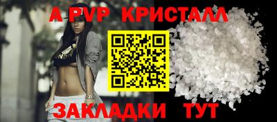 кокаин VHQ Кинель